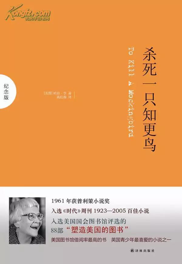 這本美國圖書館借