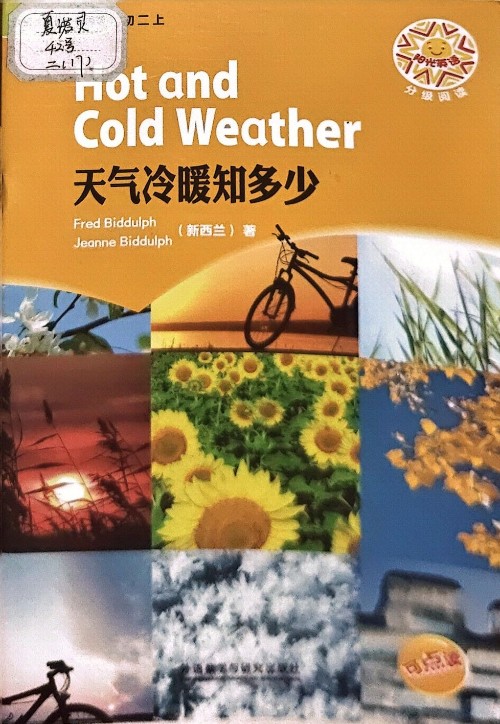 hot and cold weather(天氣冷暖知多少)