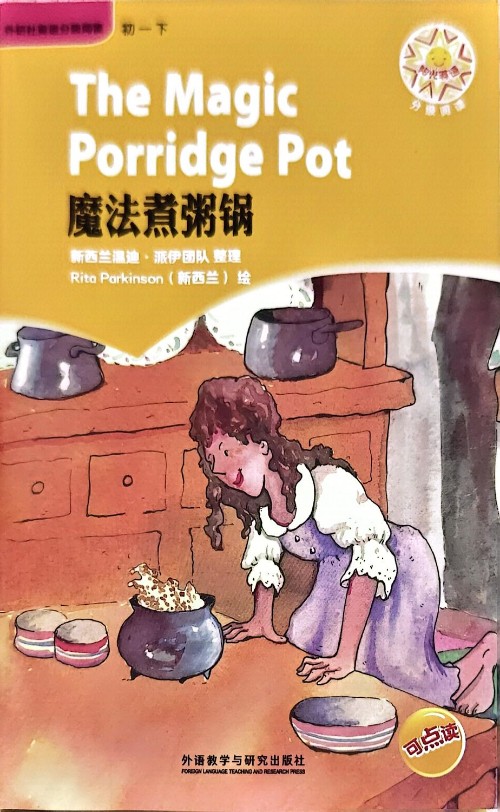 The magic  Porridge   Pot