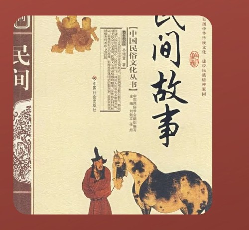 兔妈妈读民间故事(兔妈妈)