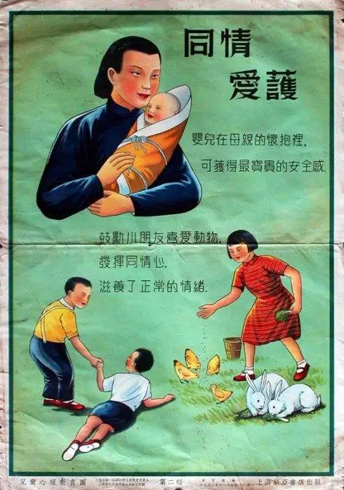 無意看到1952年的