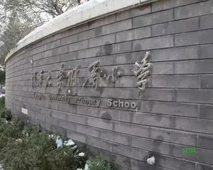 北京最顶尖中小学