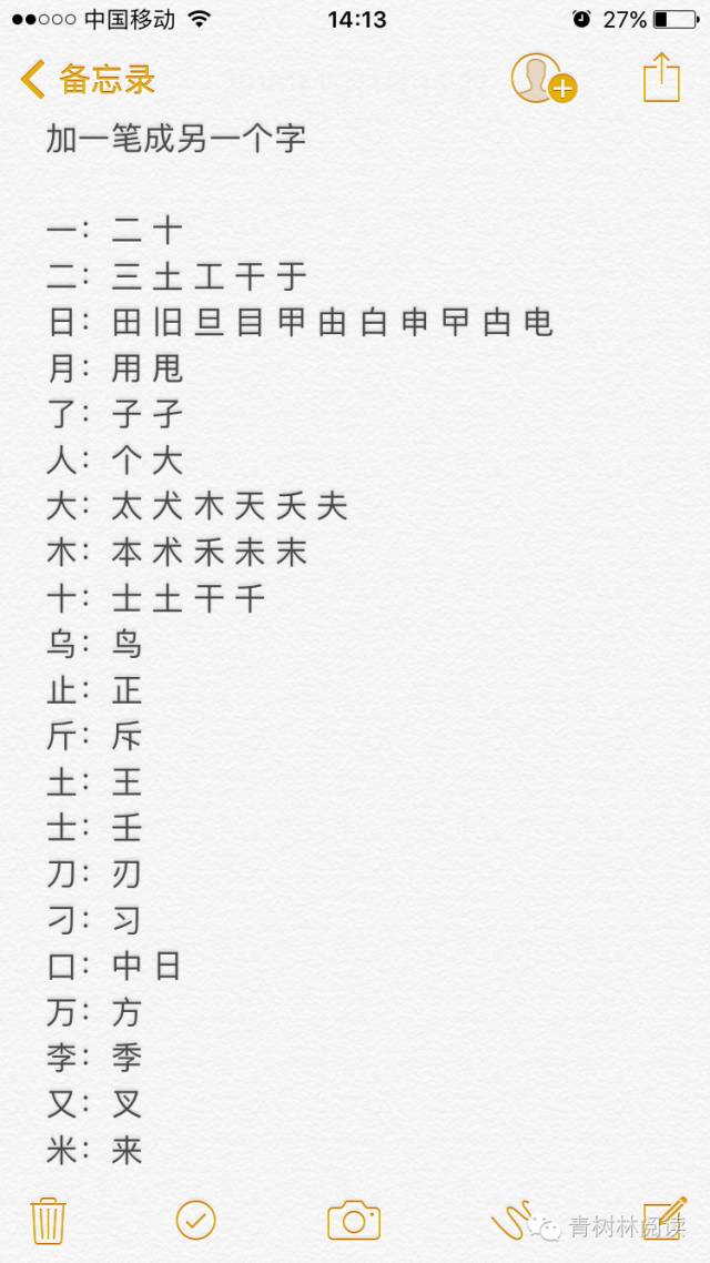 好玩來(lái)襲｜趣味漢