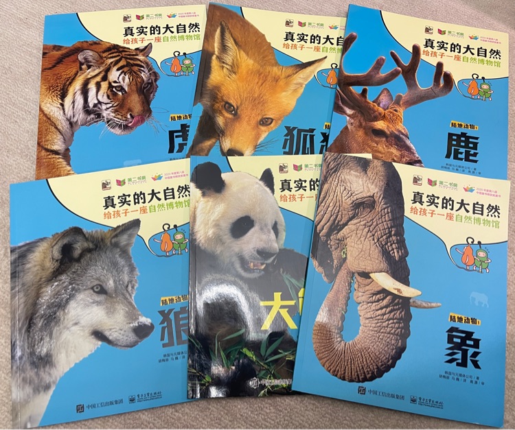 真實的大自然: 陸地動物1(6冊)