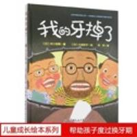 出租時(shí)間的孩子