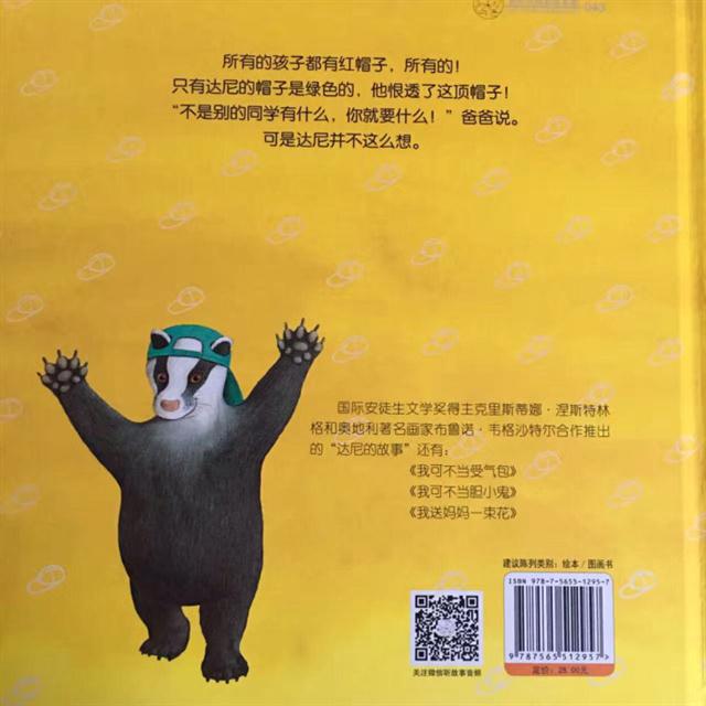 并不是別人有什么