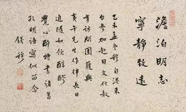 讀五類(lèi)書(shū)，做高境