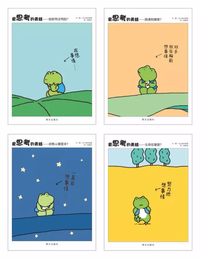 暖暖的賤，癡癡的