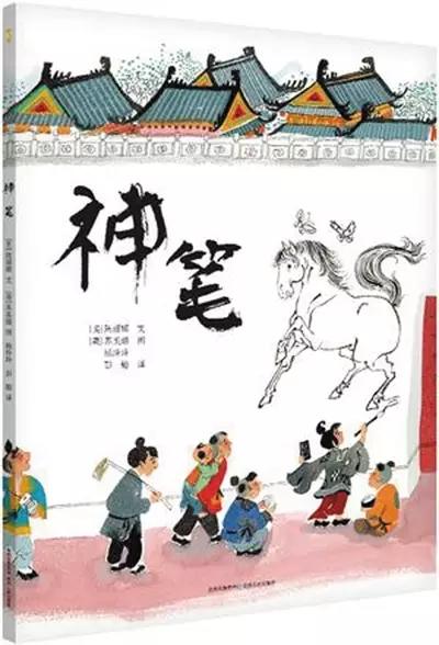 年中兒童書單：好