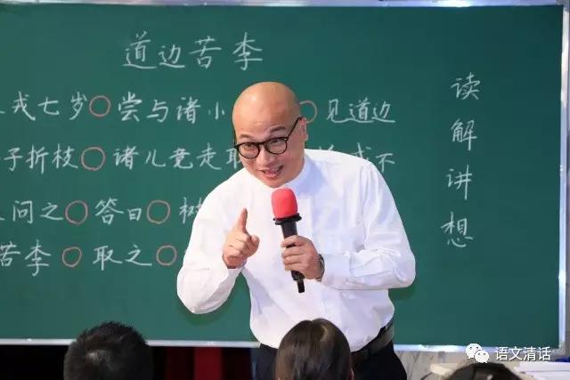 教小學(xué)語文的博士