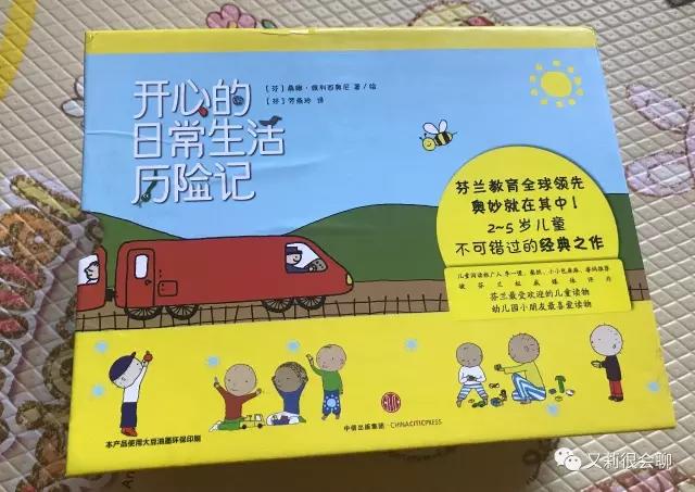 有關(guān)“成長”小書