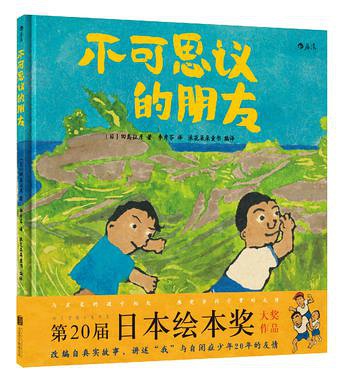 生命總是能找到它