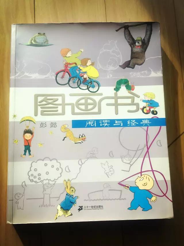 在引導孩子閱讀前