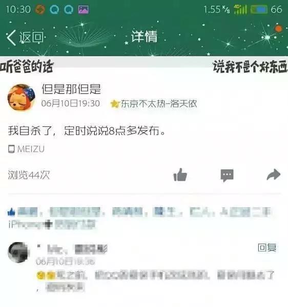 中國式打擊教育，