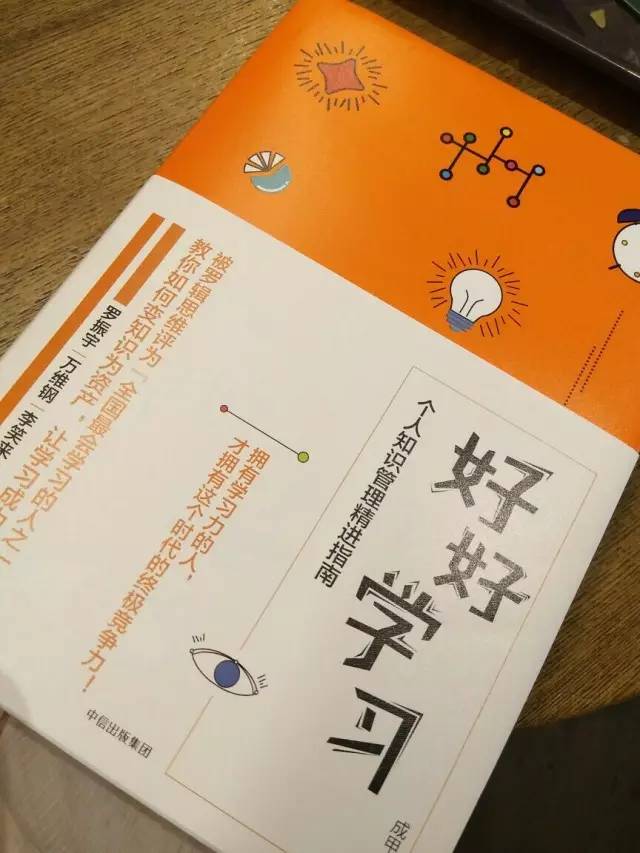 做學習型父母，方