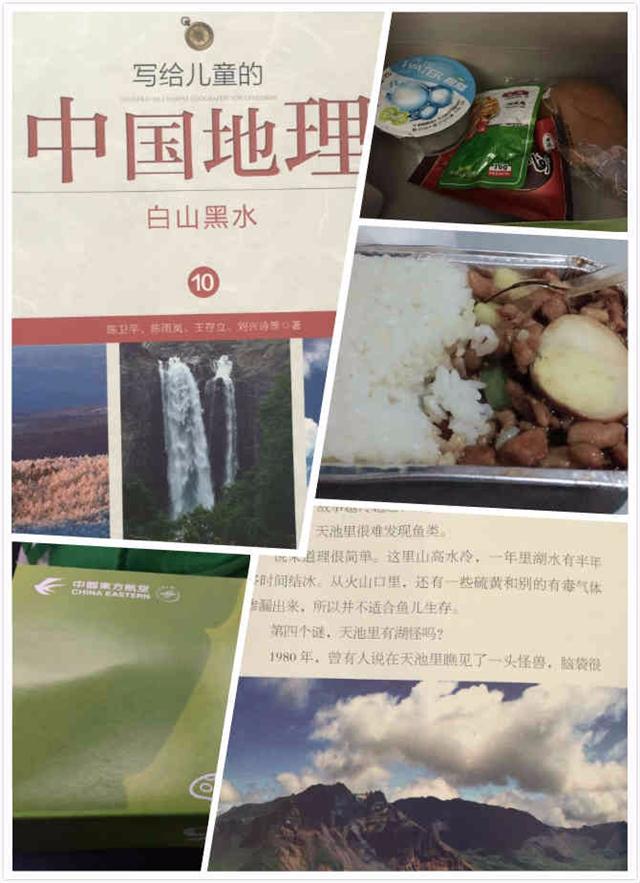 今夏，難忘涼爽長