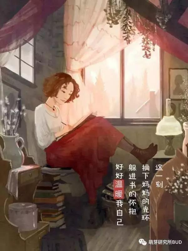 全年無休的主婦，