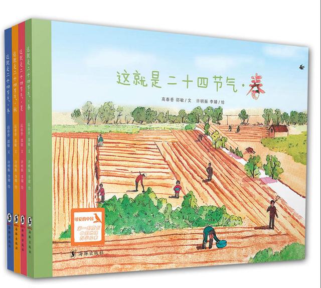 “大雪”來臨話節(jié)