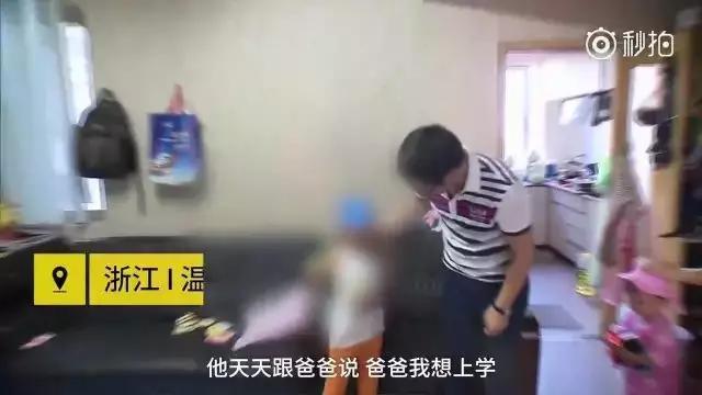 毀容男童上幼兒園