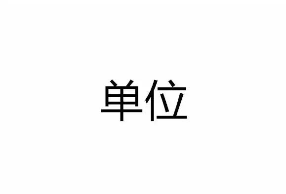 溜娃黨 | 國(guó)慶假