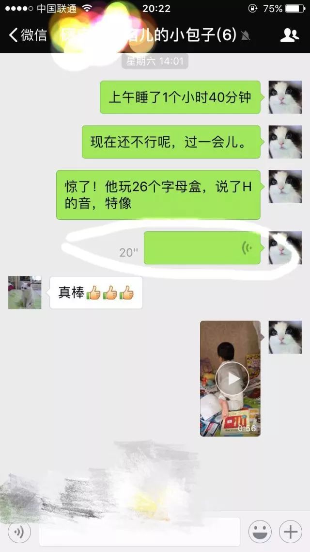 [小小里程碑]英語(yǔ)