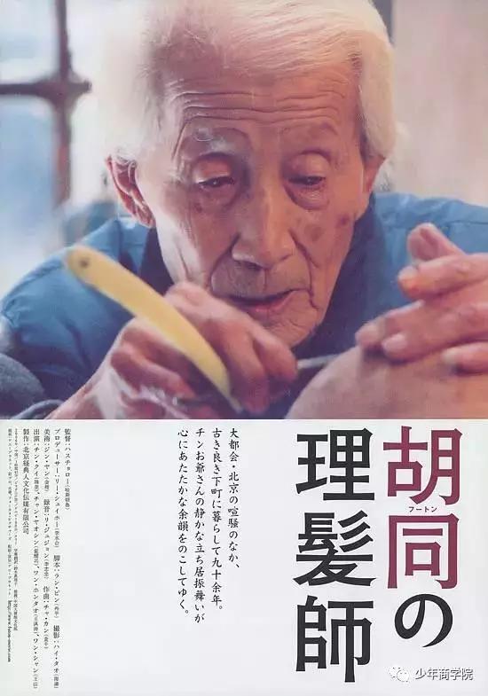 12部经典传记纪录片，给孩子非同寻常的职业启蒙