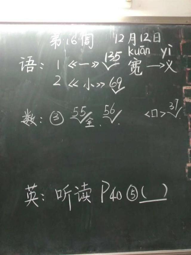 梓涵沒(méi)有寫(xiě)作業(yè)