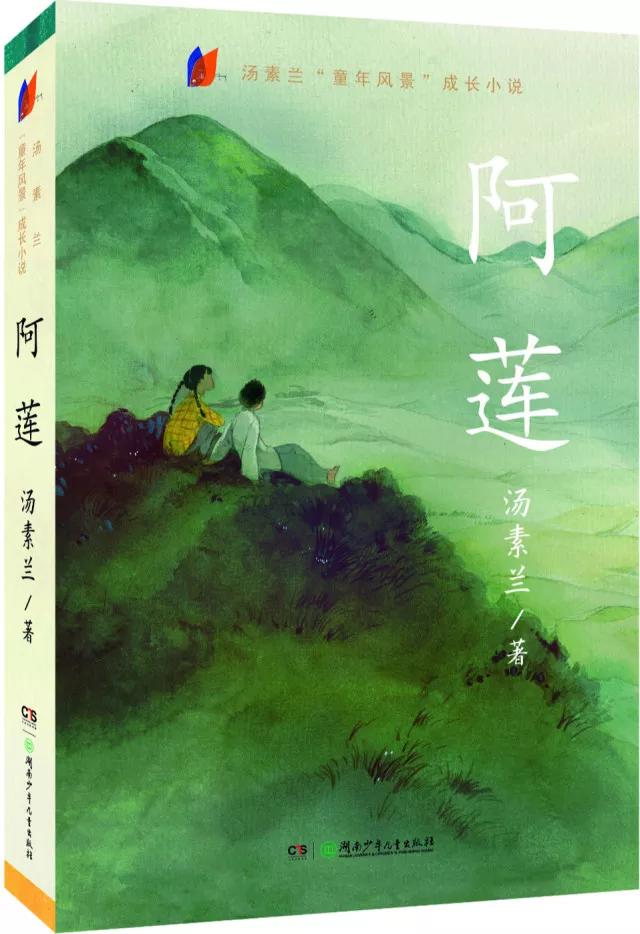 中華讀書報評出20