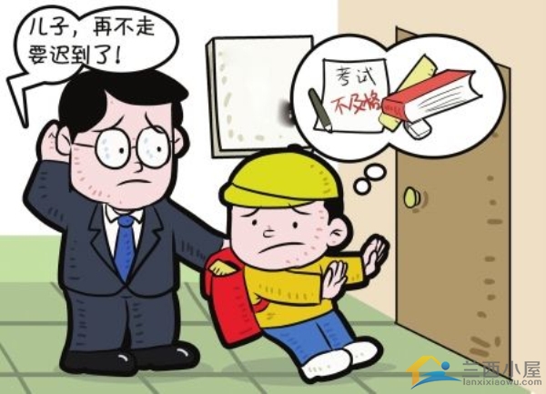 據(jù)說教育局給小學