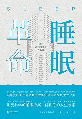 這本書告訴我，不