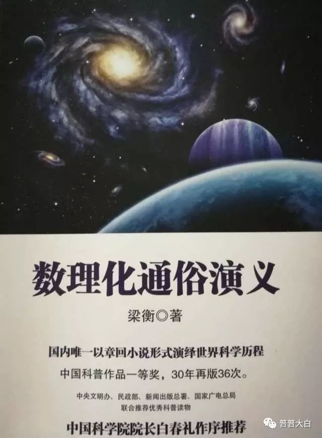 可以演義的不僅僅