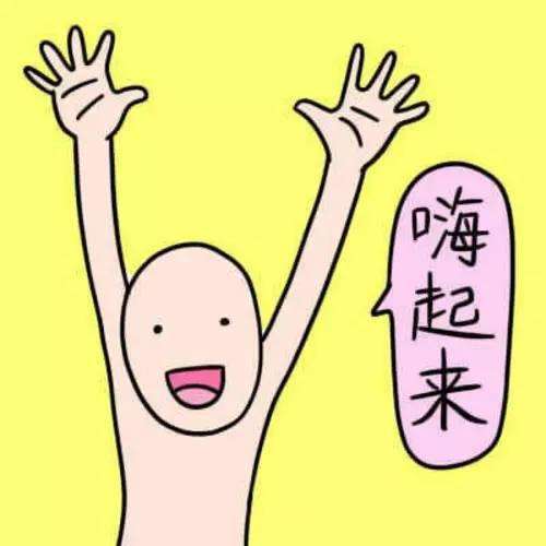 成長故事 | 一個<