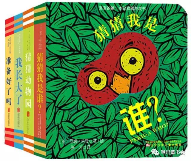 閱讀繪本的好處，