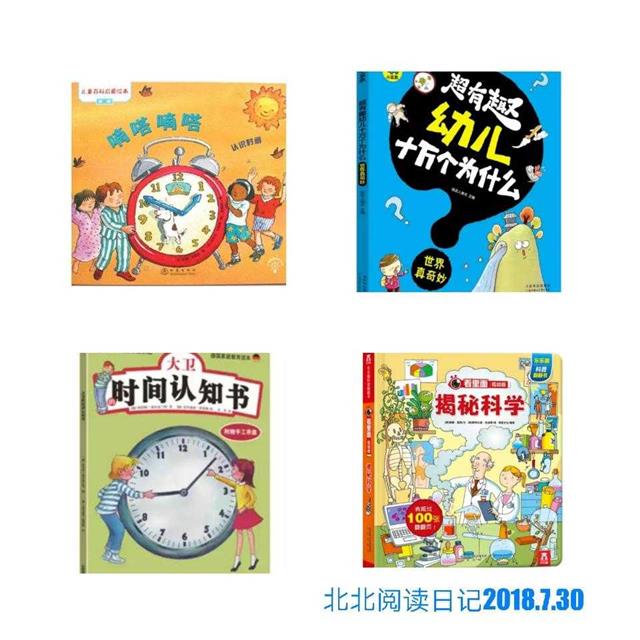 親子日記?2018.7