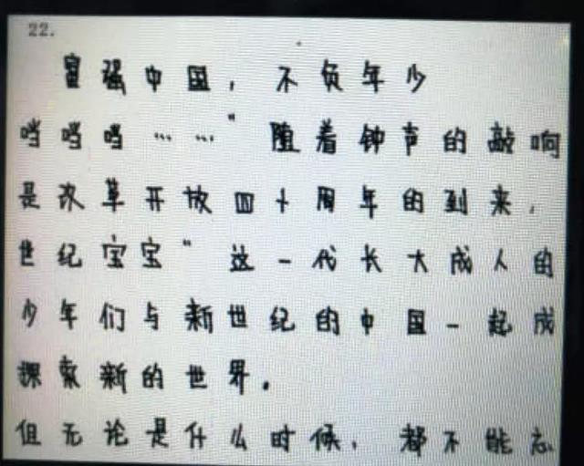 “答題卡上的作文