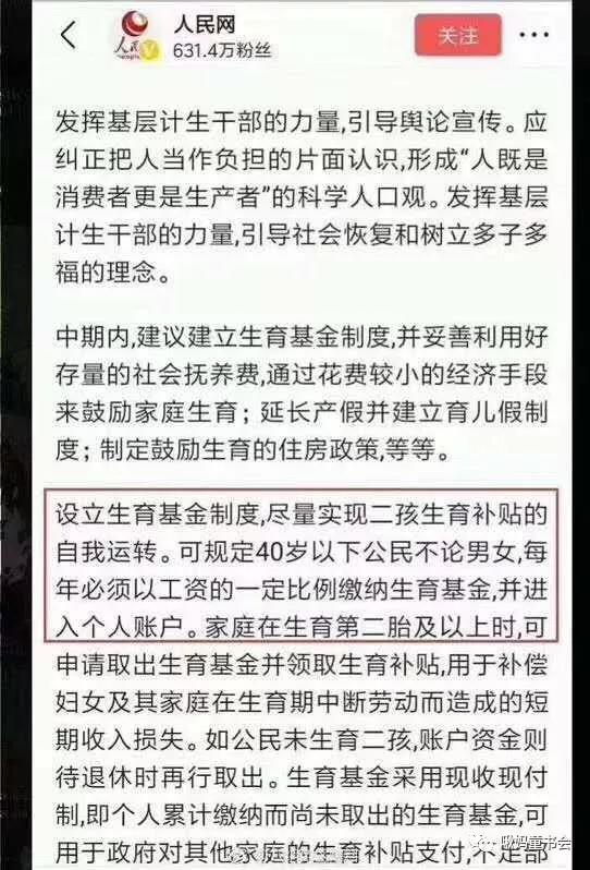 生活如此沒有安全