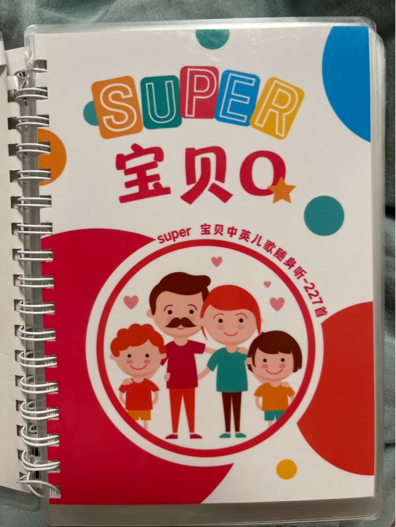 super 寶貝中英兒歌隨身聽(tīng)