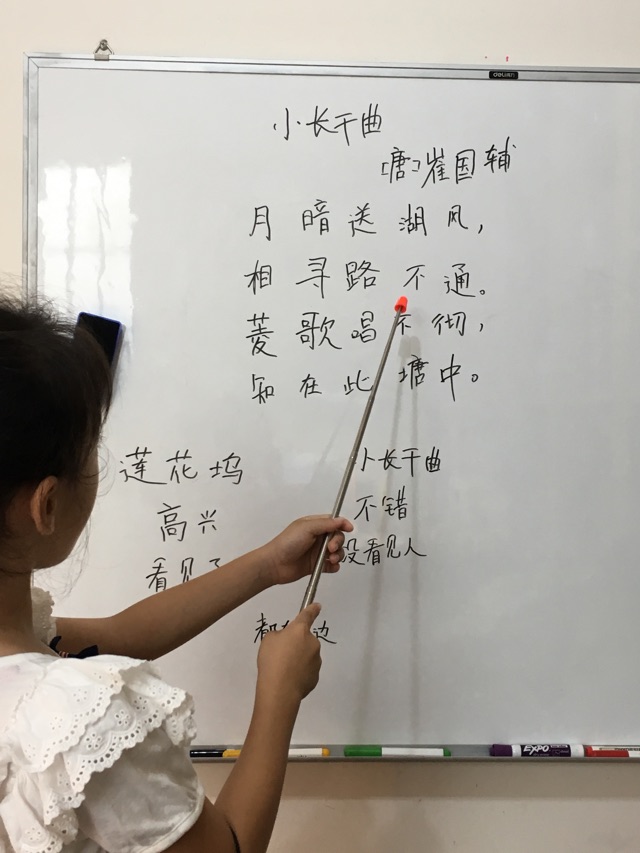 #20180924#記錄（