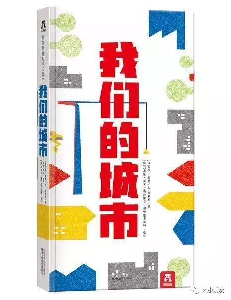 給未來城市設(shè)計(jì)者