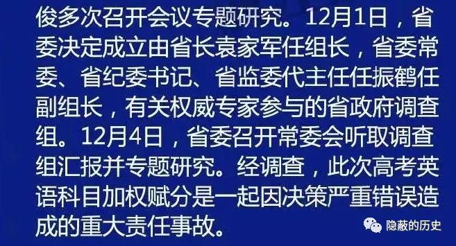 浙江高考方案面臨