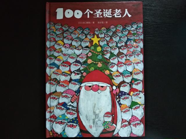 來來來，與100名