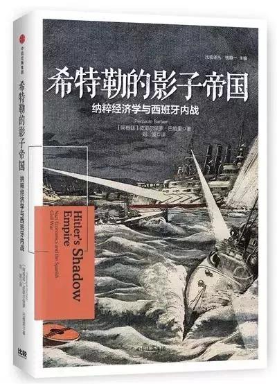 作者(阿根廷 皮耶尔保罗 巴维里译者:刘波版本:中信出版集团2018