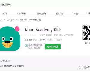 Khan Academy Kid