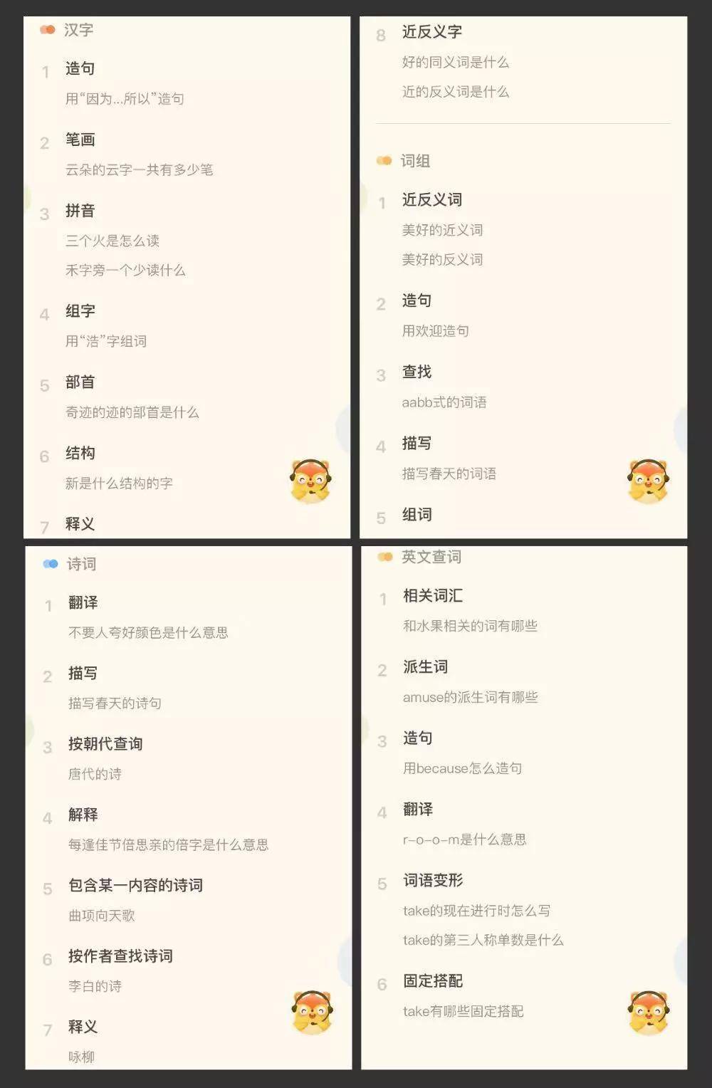 小分享（一）