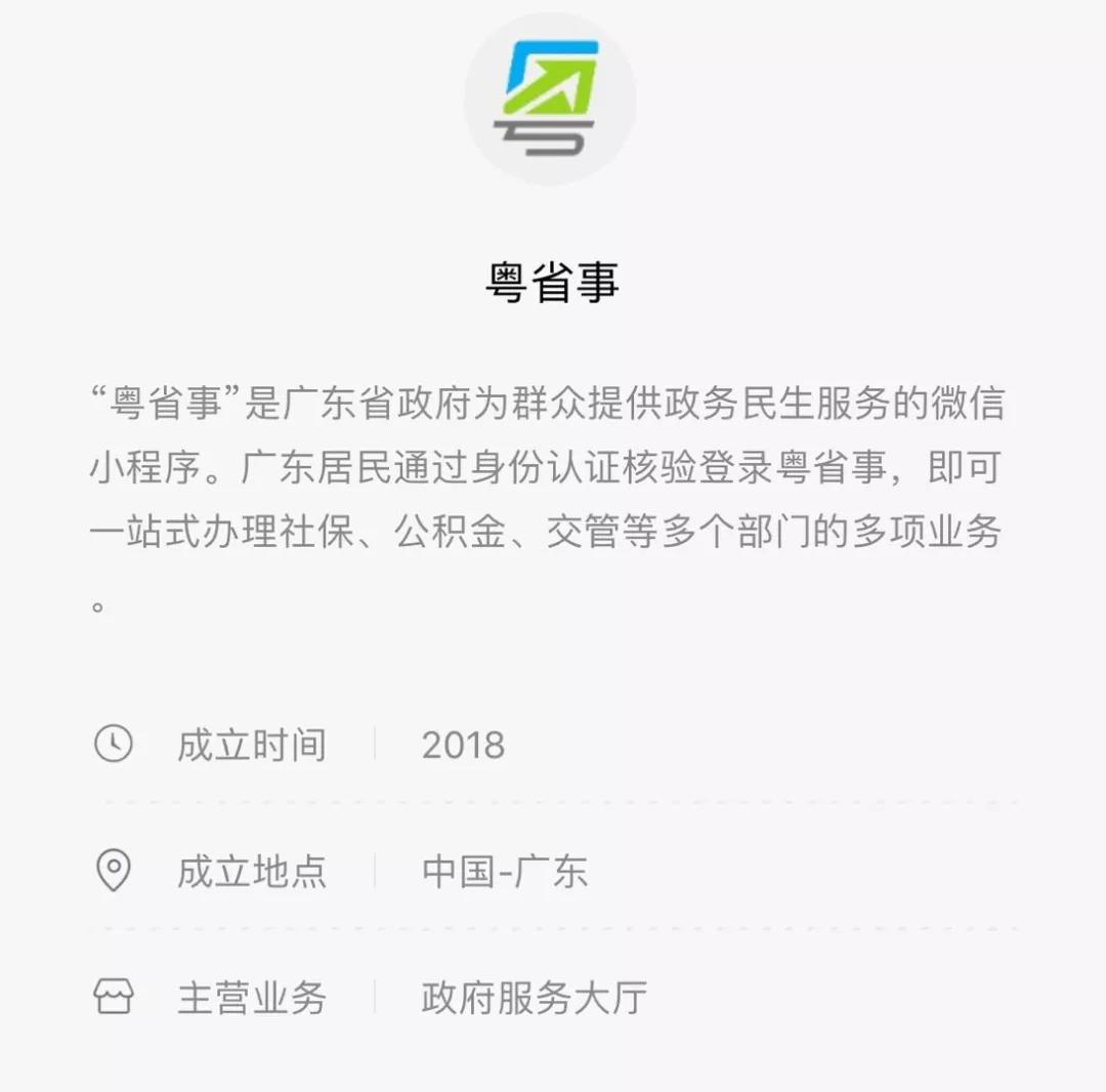 小分享（二）