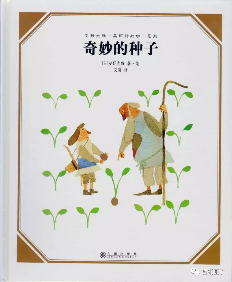 思維導(dǎo)圖精讀《奇