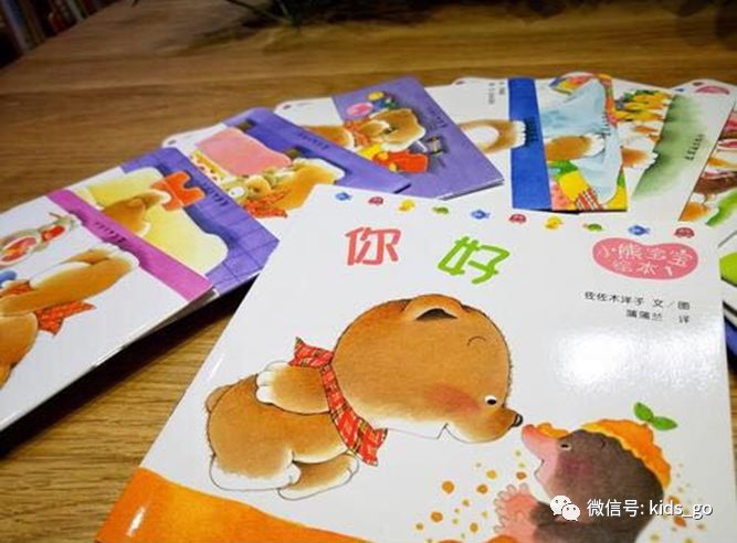 薦書 | 0-3歲男娃