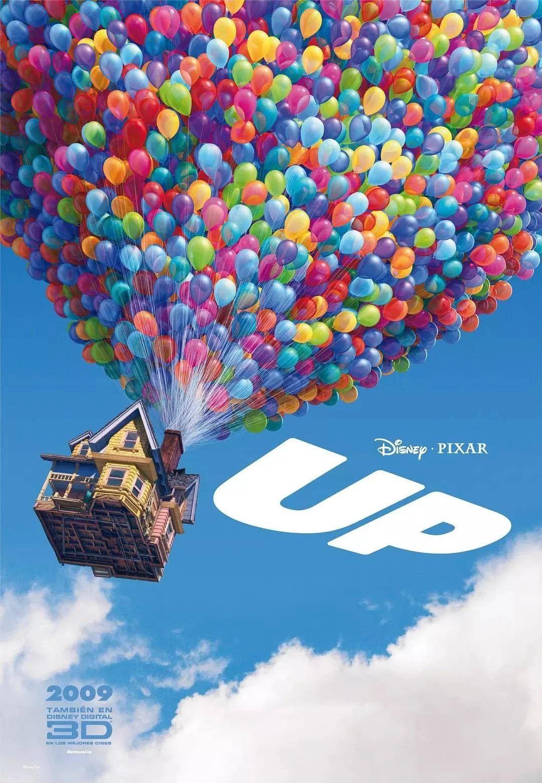飞屋环游记 up