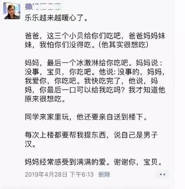 看看戏精老母亲是