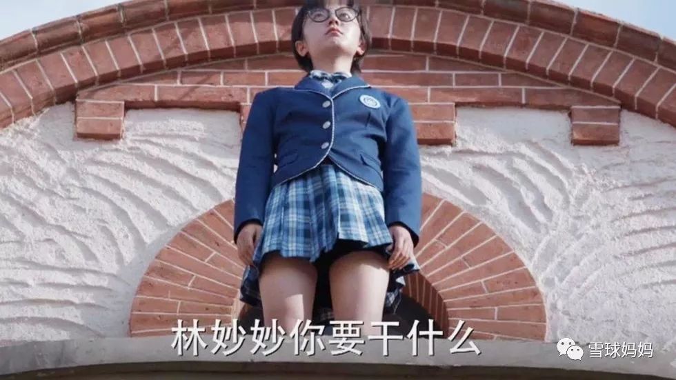 孩子威脅家長？聰